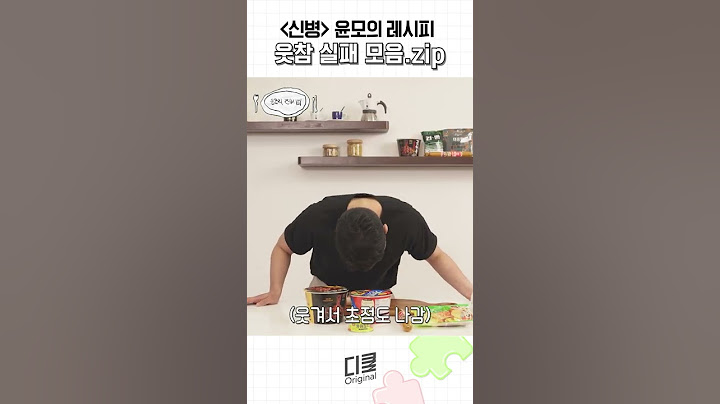 성윤모에서 본체로 1초 만에 바뀌는 순간