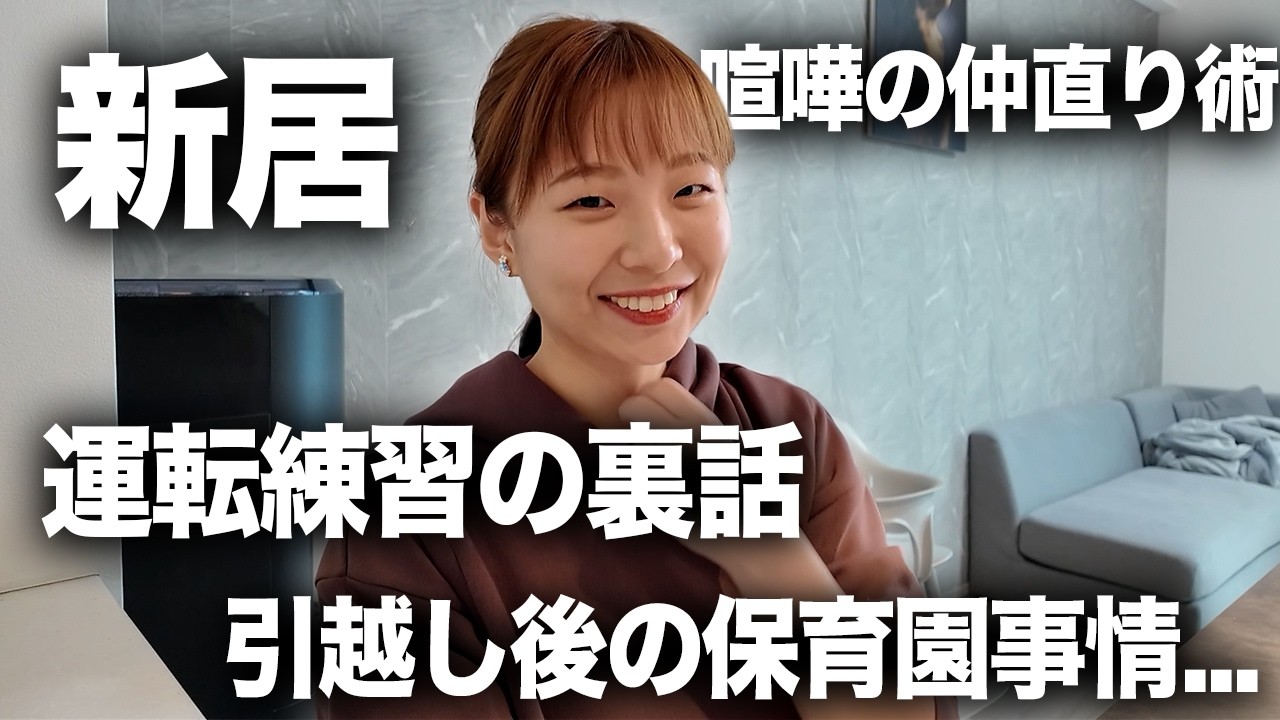 【質問コーナー】我が家の今後についてもたくさん答えました！