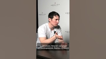 С завода во фронтенд в 30 лет #coding  #development #itpodcast #javascript  #codinglife #js