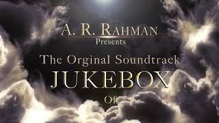 Original Soundtrack Jukebox | Muhammad 'The Messenger of God' | By A. R. Rahman ft. Le Trio Joubran