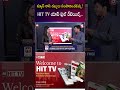 న్యూస్ రాసి డబ్బులు సంపాదించవచ్చు | Hit TV App | SumanTV Anchor Deepti #EarnByWriting #NewsWriting