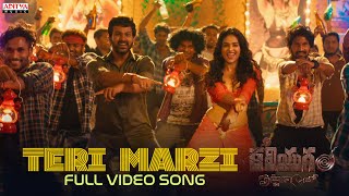 Teri Marzi Full Video | Kaliyugam Pattanamlo | Vishva Karthikeya, Divya |Chandrabose |Ajay Arasada