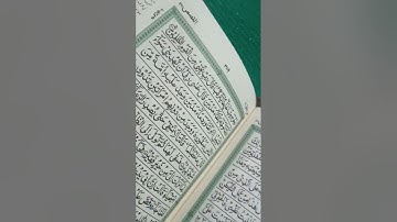 Surah Al Qisas Ayat 14-28(سورة القصص من ١٤ آية إلى ٢٧, آية)الشيخ محمد عتيق الرحمٰن