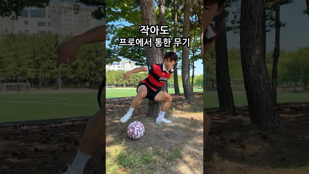 작아서 프로에선 안 통한다고?