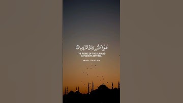 القارئ: مشاري البغلي - سورة ق