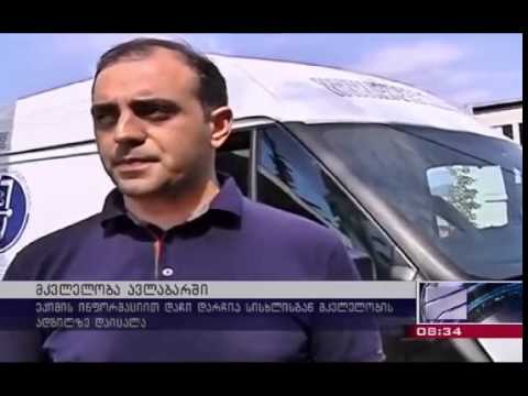 დაჩი დარჩიას მკვლელობის დეტალები