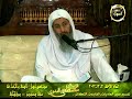 تفسير يوم يكون الناس كالفراش المبثوث وتكون الجبال كالعهن المنفوش الشيخ مصطفى العدوي تفسير يوم يكون الناس كالفراش المبثوث وتكون الجبال كالعهن المنفوش الشيخ مصطفى العدوي