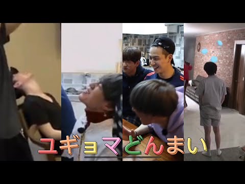 《GOT7日本語字幕》皿洗いが大好き？なマンネ