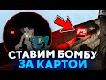 СТАВИМ БОМБУ ЗА ПРЕДЕЛЫ КАРТЫ В CS2! НОВЫЙ БАГ В КС2