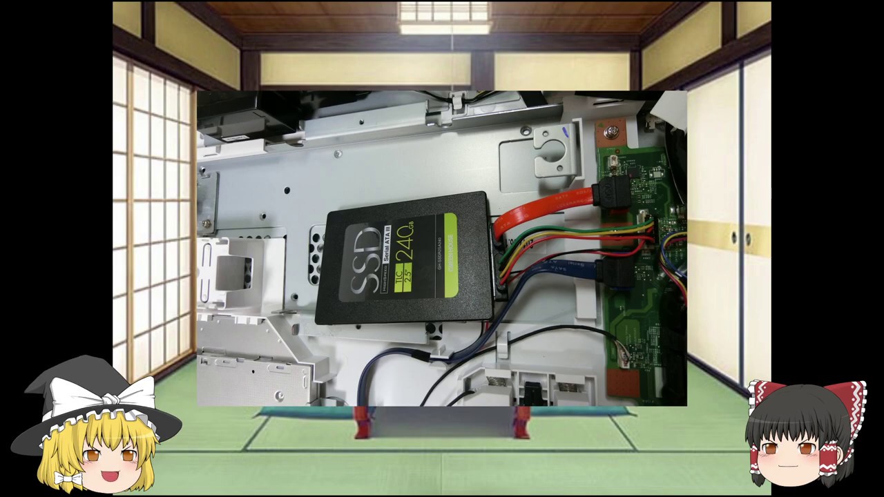 富士通 ESPRIMO FMVWB1F1BのSSD換装 - YouTube