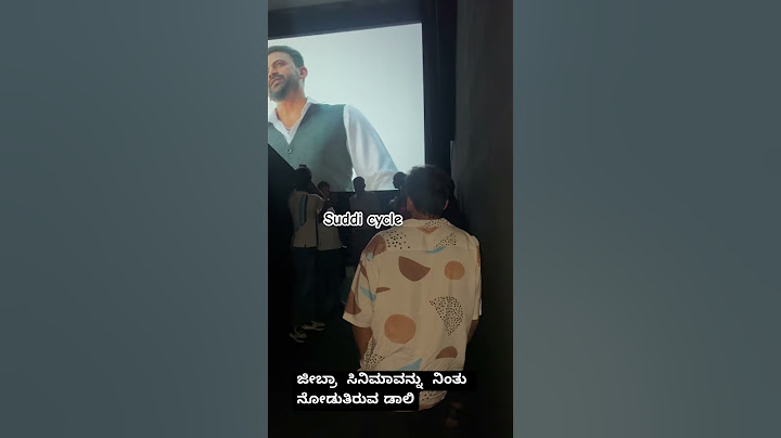 #zebra #daalidhananjaya #panindianmovies #kannada #sandalwoodhero