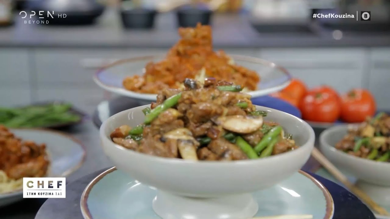 Συνταγή για μοσχαράκι stir fry με μανιτάρια και φασολάκια και κοκκινιστό μοσχαράκι στο λεπτό