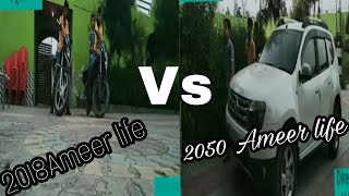 2018Ameer life_ 2050Ameer life /Ujhari ke round2hell/ ukr2h