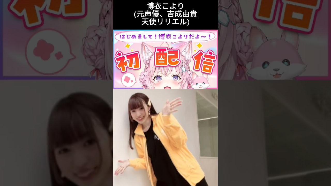 ホロライブの前世説まとめ 6