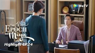 #ZhongHanliang #ZhuZhu You were with him?! Ji Feng couldn’t hide his jealousy 💥🚨