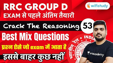 1:00 PM - RRC Group D 2019-20 | Reasoning By Hitesh Mishra | Best Mix Questions
