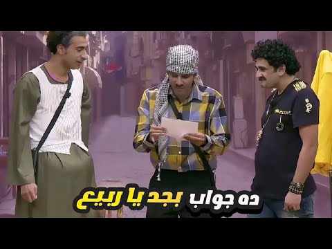 حمدي الميرغني لقا في جيبه جواب مش عارف بتاع مين قعد يقراه الجمهود هلكان ضحك عليهم