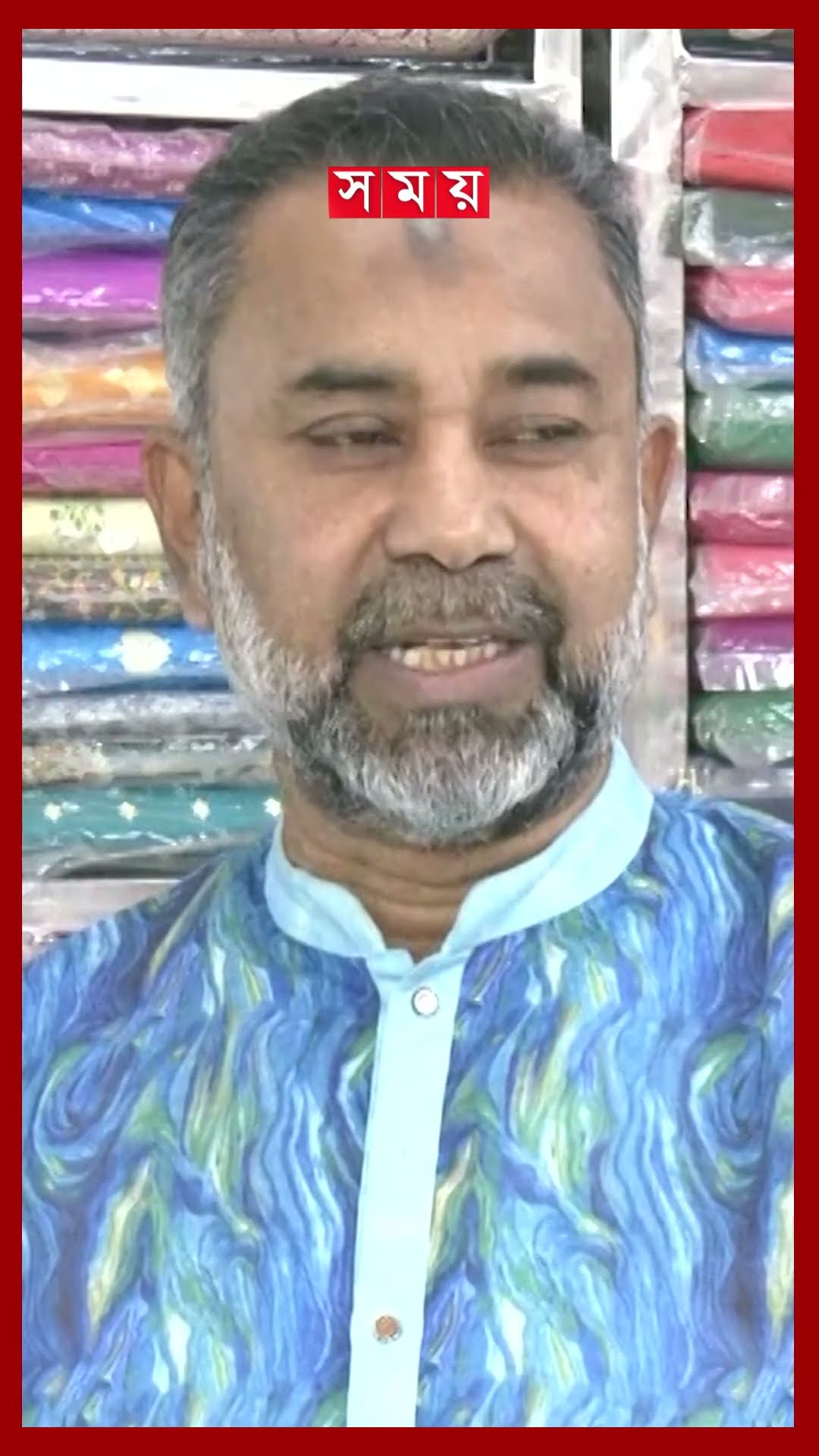 ঈদ-নববর্ষ সামনে, দম ফেলার সময় নেই সিল্ক কারিগরদের #rajshahi #silksaree #silkmarket #shorts #somoytv