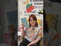 З 14 по 20 квітня Grand Sale в Віваті зі знижками до 80%! #booktok #книжковийблог