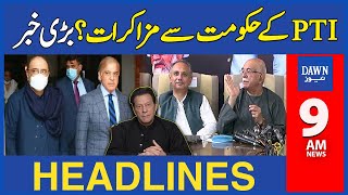 Dawn News Headlines: 9 AM | Negotiations in PTI and Government | April 26, 2024