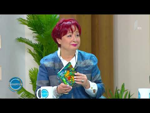 #ნაშუადღევს  ხიდით გაყოფილი სამშობლო