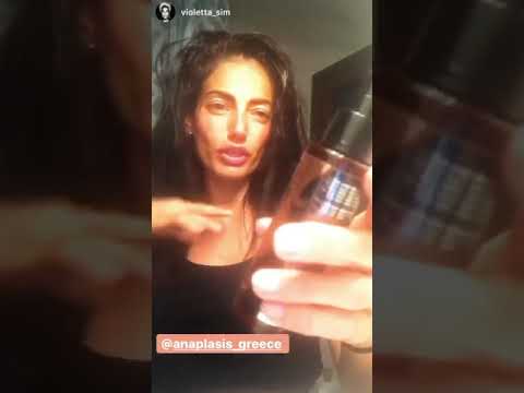 Έλαιο Επιμήκυνσης &