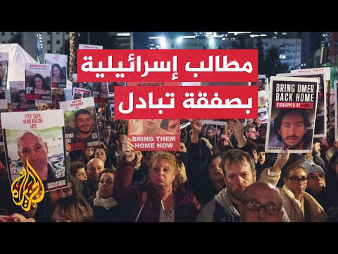 ارتفاع عدد الموقعين على العرائض ضد حرب غزة إلى أكثر من 120 ألف إسرائيلي