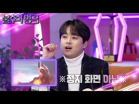 뇌를 관통하는 현기증 목소리! 불가마 고음을 보여준 윤성의 무대🔥 [불후의 명곡2 전설을 노래하다/Immortal Songs 2] | KBS 230128 방송