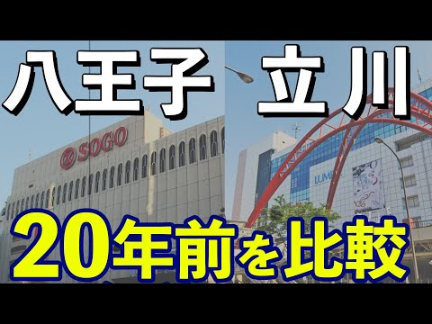 八王子NOW 2015 八王子市】京王八王子k-8はとってもお得な全館閉店セール中