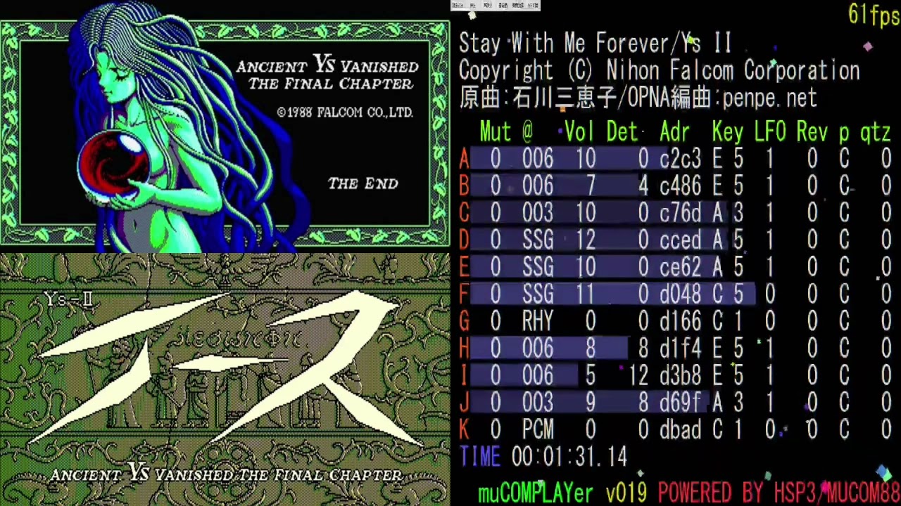 ♪イースII｜最高の閉幕はこの曲!【移植編曲】Stay With Me Forever/Ys II/Copyright © Nihon Falcom Corporation/OPNA/日本ファルコム