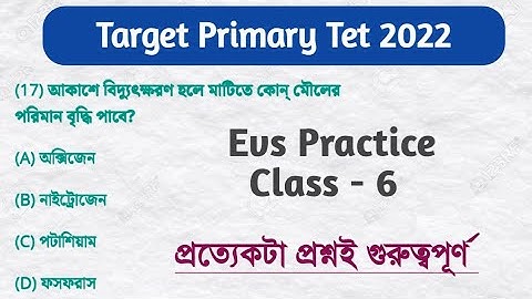 Environmental Science Class -6 ||Primary Tet Evs practice 2022 | Evs