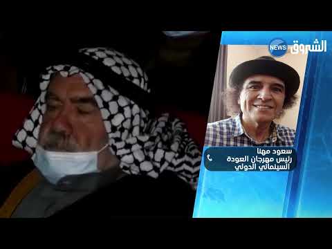 مهرجان العودة بفلسطين يطلق جائزة باسم المجاهدة جميلة بوحيرد