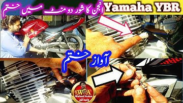 Yamaha YBR Timing Chain Noise Setting || Yamaha ybr timing chain noise problem || ybr engine noise