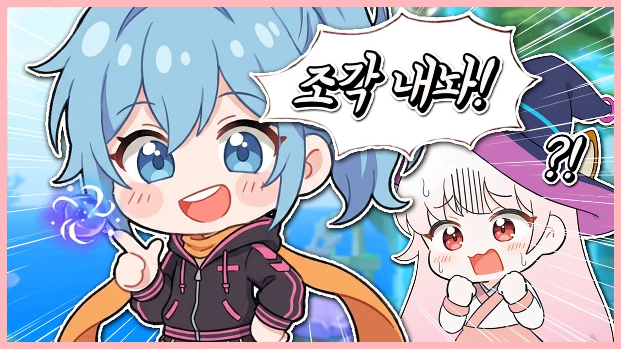 [메이플] 부캐가 본캐보다 조각을 더 많이 써버렸다!!