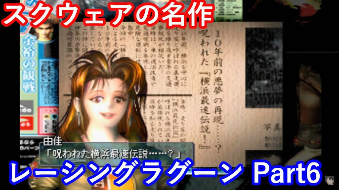 Ps 私立ジャスティス学園 熱血青春日記2 若葉ひなたを攻略 Youtube Ps 私立ジャスティス学園 熱血青春日記2 若葉ひなたを攻略 Youtube