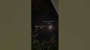 عبدالرحمن محمد يا من هواه اعزه واذلني 