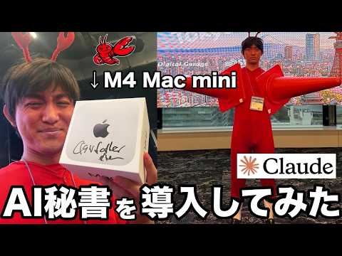 かっつー kattu - YouTube