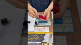 お持ちのシャチハタネーム印がキャップレスになる!キャップを外す手間なく片手で素早くなつ印することができます。カフェのスイーツやドリンクなどをイメージしたカフェカラー、シャチハタ キャップレスホルダー