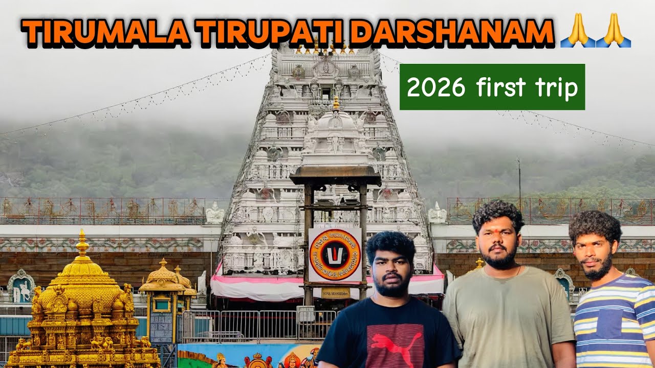 Tirumala 2026 Visit || Alipiri To Tirumala By walking|| #tirumalatirupati #venkateswaraswamy #viral 