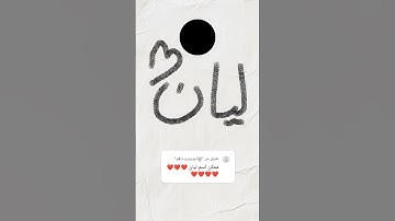 قران كريم #قرآن #قران_كريم #صوت_جميل #ياسر_الدوسري #اكسبلور #لايك
