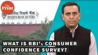 What is RBI's consumer confidence survey & why is it needed? What is RBI's consumer confidence survey & why is it needed?