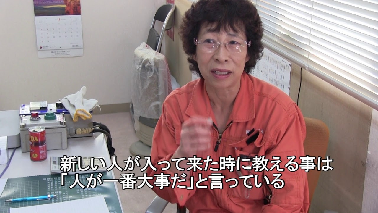 岩手県採石工業組合　ようこそ砕石の世界へ  202006