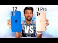 iPhone 12 Vs iPhone 11 pro