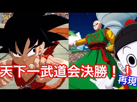 ジレンがビルス専用のレア台詞を 聞かせます ドラゴンボールファイターズ Youtube