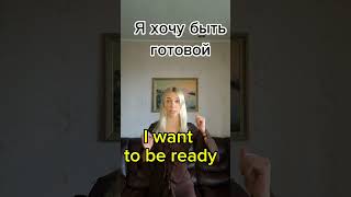 Мне нужно быть там завтра. Английский с нуля. Английский для путешествий.