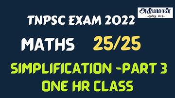 TNPSC MATHS SIMPLIFICATION Revision Class 3  NEW  SYLLABUS | GROUP 2 4 Syllabus Athiyaman TNPSC