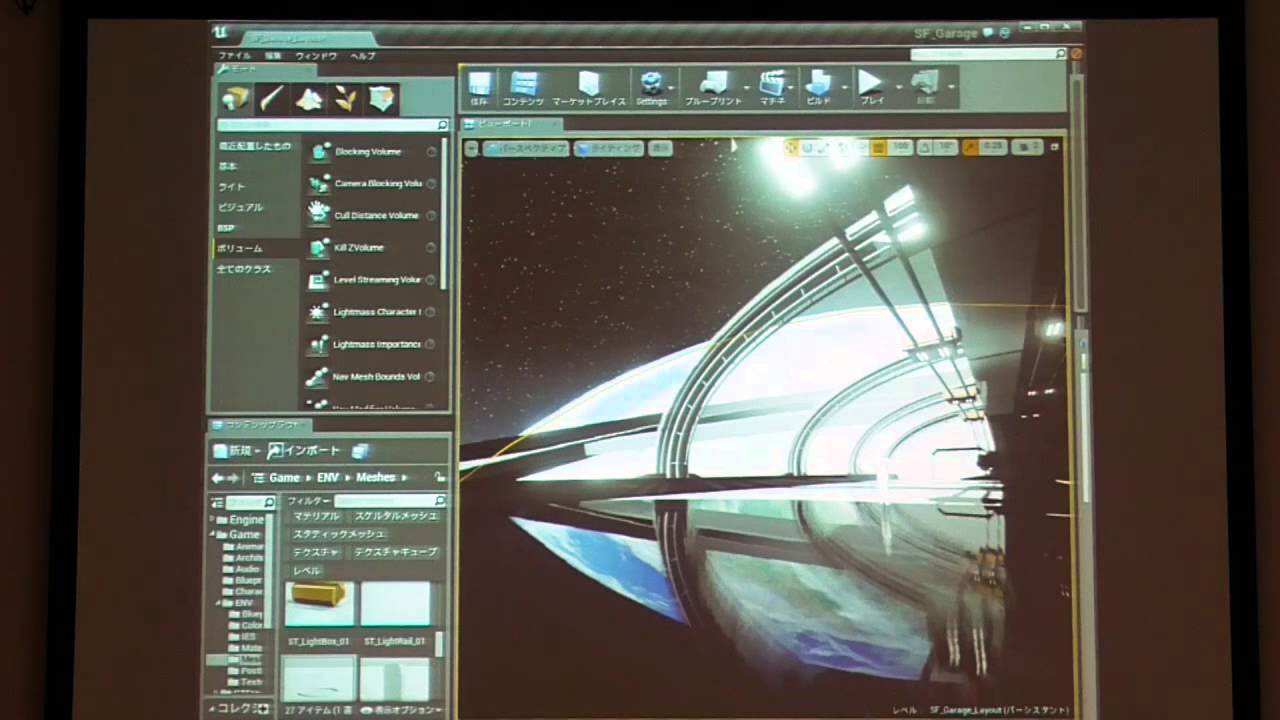オックスフォード図書館制作奮闘記 Ue4を使った背景制作フロー ノウハウが凝縮されたスライド データ 映像が公開中