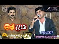 Karwan Sharawani Barham Shamami Bandi Drezh 2015 Track 7 زۆر شاز 