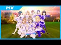 🌟【Aqours】Brightest Melody【スクスタ】