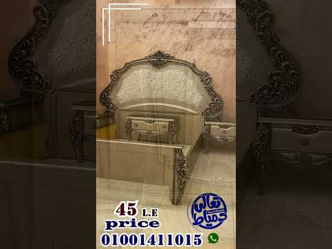 عرض اثاث على غرفة نوم نيوكلاسيك 2025 باحسن سعر خشب زان احمر اكسبلور القاهرة الاسكندرية